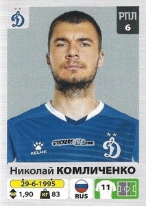 Figurina Николай Комличенко - Russian Premier League 2020-2021 n. 153 - Panini