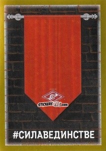 Sticker Спартак - Russian Premier League 2020-2021 n. 154 - Panini