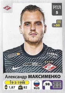 Sticker Александр Максименко - Russian Premier League 2020-2021 n. 155 - Panini