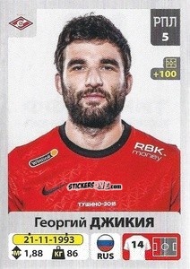 Sticker Георгий Джикия - Russian Premier League 2020-2021 n. 157 - Panini