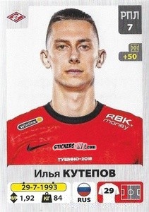 Cromo Илья Кутепов - Russian Premier League 2020-2021 n. 158 - Panini