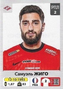 Sticker Самуэль Жиго / Samuel Gigot - Russian Premier League 2020-2021 n. 160 - Panini