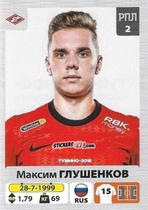 Sticker Максим Глушенков - Russian Premier League 2020-2021 n. 167 - Panini