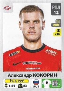 Sticker Александр Кокорин - Russian Premier League 2020-2021 n. 169 - Panini