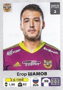 Figurina Егор Шамов