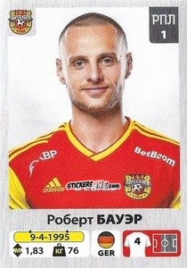 Figurina Роберт Бауэр