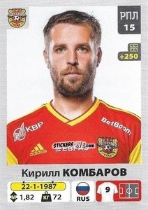 Cromo Кирилл Комбаров - Russian Premier League 2020-2021 n. 180 - Panini