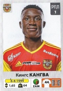 Figurina Кингс Кангва / Kings Kangwa
