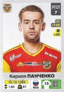 Cromo Кирилл Панченко - Russian Premier League 2020-2021 n. 188 - Panini