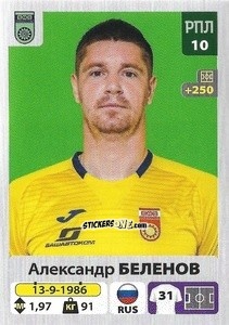 Sticker Александр Беленов - Russian Premier League 2020-2021 n. 193 - Panini