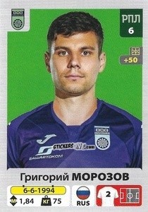Figurina Григорий Морозов - Russian Premier League 2020-2021 n. 201 - Panini