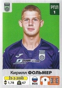 Figurina Кирилл Фольмер - Russian Premier League 2020-2021 n. 205 - Panini