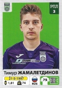Figurina Тимур Жамалетдинов - Russian Premier League 2020-2021 n. 209 - Panini