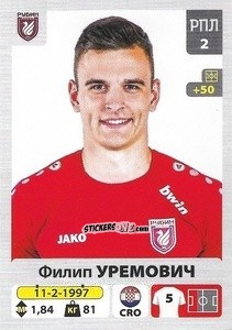 Cromo Филип Уремович / Filip Uremovic - Russian Premier League 2020-2021 n. 214 - Panini