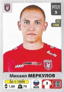 Cromo Михаил Меркулов - Russian Premier League 2020-2021 n. 215 - Panini