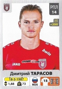 Sticker Дмитрий Тарасов - Russian Premier League 2020-2021 n. 220 - Panini