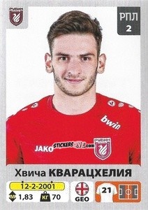 Sticker Khvicha Kvaratskhelia - Russian Premier League 2020-2021 n. 224 - Panini