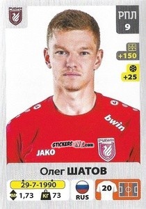 Sticker Олег Шатов - Russian Premier League 2020-2021 n. 225 - Panini