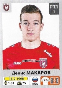 Cromo Денис Макаров - Russian Premier League 2020-2021 n. 227 - Panini