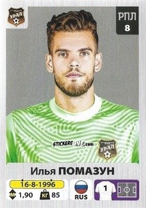 Sticker Илья Помазун - Russian Premier League 2020-2021 n. 232 - Panini