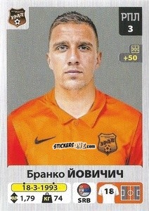 Figurina Бранко Йовичич / Branko Jovičić - Russian Premier League 2020-2021 n. 240 - Panini