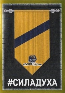Sticker Сочи - Russian Premier League 2020-2021 n. 249 - Panini