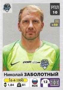 Sticker Николай Заболотный - Russian Premier League 2020-2021 n. 251 - Panini