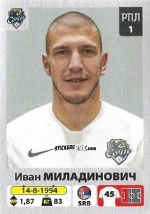 Figurina Иван Миладинович / Ivan Miladinovic