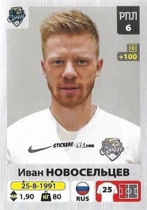 Sticker Иван Новосельцев - Russian Premier League 2020-2021 n. 254 - Panini
