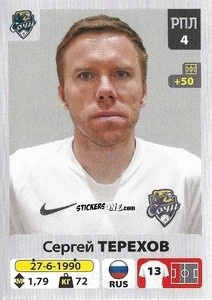 Figurina Сергей Терехов - Russian Premier League 2020-2021 n. 259 - Panini