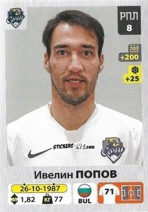 Sticker Ивелин Попов - Russian Premier League 2020-2021 n. 261 - Panini