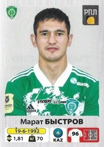 Sticker Марат Быстров - Russian Premier League 2020-2021 n. 272 - Panini