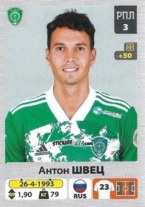 Sticker Антон Швец - Russian Premier League 2020-2021 n. 279 - Panini
