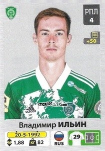 Sticker Владимир Ильин  - Russian Premier League 2020-2021 n. 286 - Panini