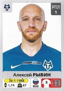 Figurina Алексей Рыбин