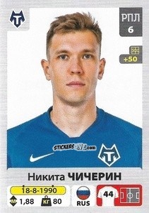 Figurina Никита Чичерин - Russian Premier League 2020-2021 n. 293 - Panini