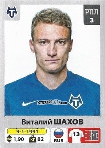 Figurina Виталий Шахов