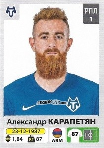 Figurina Александр Карапетян
