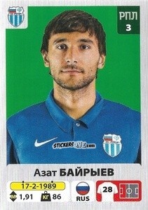 Figurina Азат Байрыев