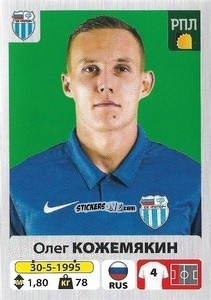 Figurina Олег Кожемякин