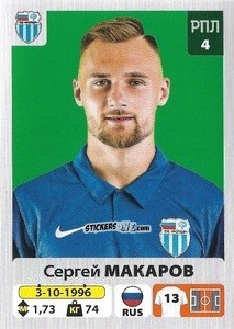 Figurina Сергей Макаров