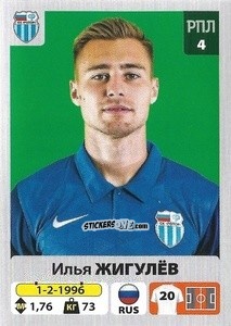 Sticker Илья Жигулёв - Russian Premier League 2020-2021 n. 317 - Panini