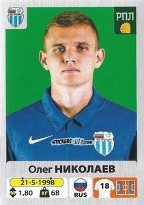 Figurina Олег Николаев