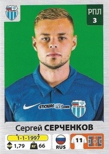 Figurina Сергей Серченков