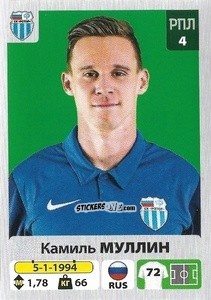 Figurina Камиль Муллин