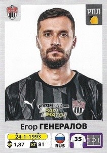 Figurina Егор Генералов