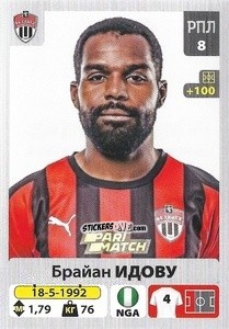 Figurina Брайан Идову / Bryan Idowu