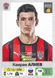 Figurina Камран Алиев