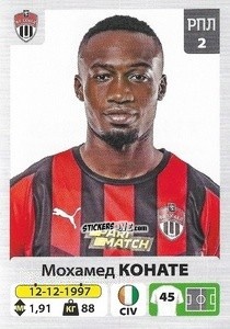 Figurina Мохамед Конате / Mohamed Konaté