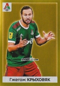 Sticker Гжегож Крыховяк / Grzegorz Krychowiak - Russian Premier League 2020-2021 n. 345 - Panini